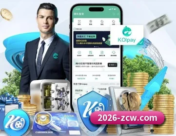 足彩网 APP 深度功能