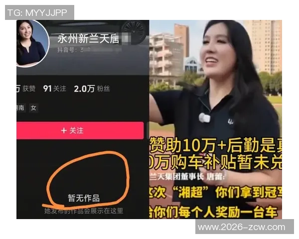 女老板承诺赠车未兑现永州多家企业愿意代替履行承诺