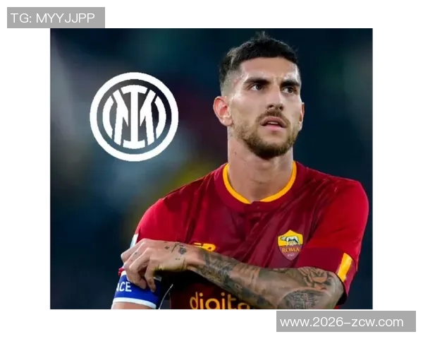 佩莱格里尼强调罗马进攻提升应有更多进球关键在于全取三分