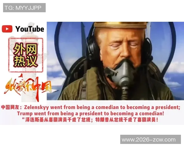 特朗普与C罗踢球的AI视频引发热议他既聪明又酷的形象令人惊叹