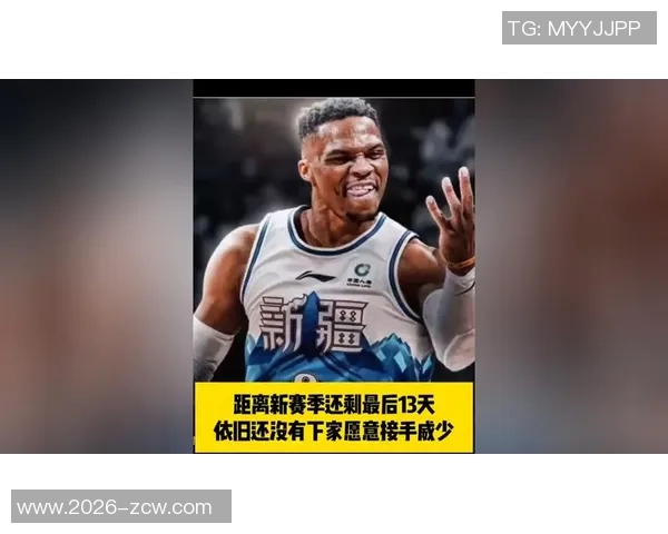 弗莱分析威少身份认知与球队需求不匹配的深层原因