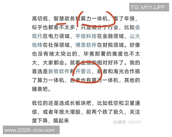 狄龙表现起伏明显奥特分析其进步与对手防守策略的变化